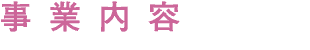 ���Ɠ��e