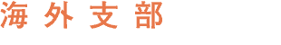 ���Ɠ��e